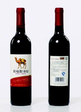 百元葡萄酒盲品賽落幕，張裕醉詩仙意外奪冠，國產葡萄酒迎來高光時刻？