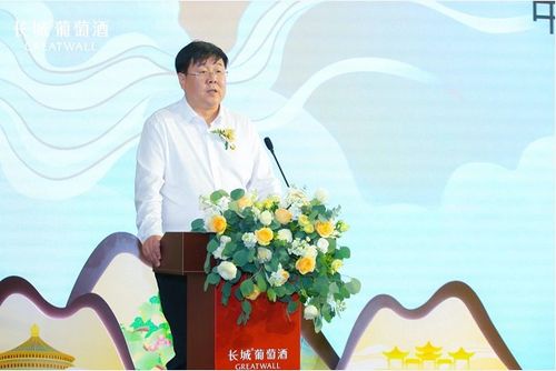 長城煥新啟新程 國產葡萄酒如何行遍中國，香飄世界