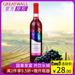 派歌紅葡萄酒 品味國產(chǎn)佳釀，探索最新報(bào)價(jià)與獨(dú)特魅力